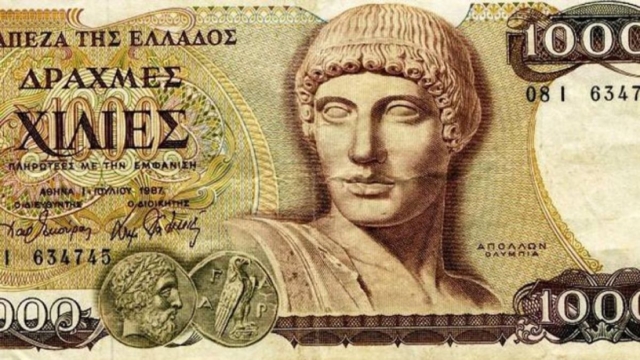Η δραχμή… δραχμούλα: Θυμάστε τι αγοράζαμε με ένα «χιλιάρικο» τη δεκαετία του ’80;