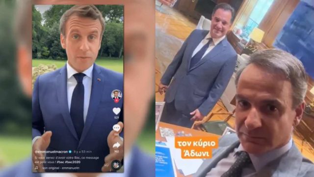 Δεν είναι μόνο ο Μητσοτάκης: Οι Ευρωπαίοι πολιτικοί δίνουν μάχη στο TikTok