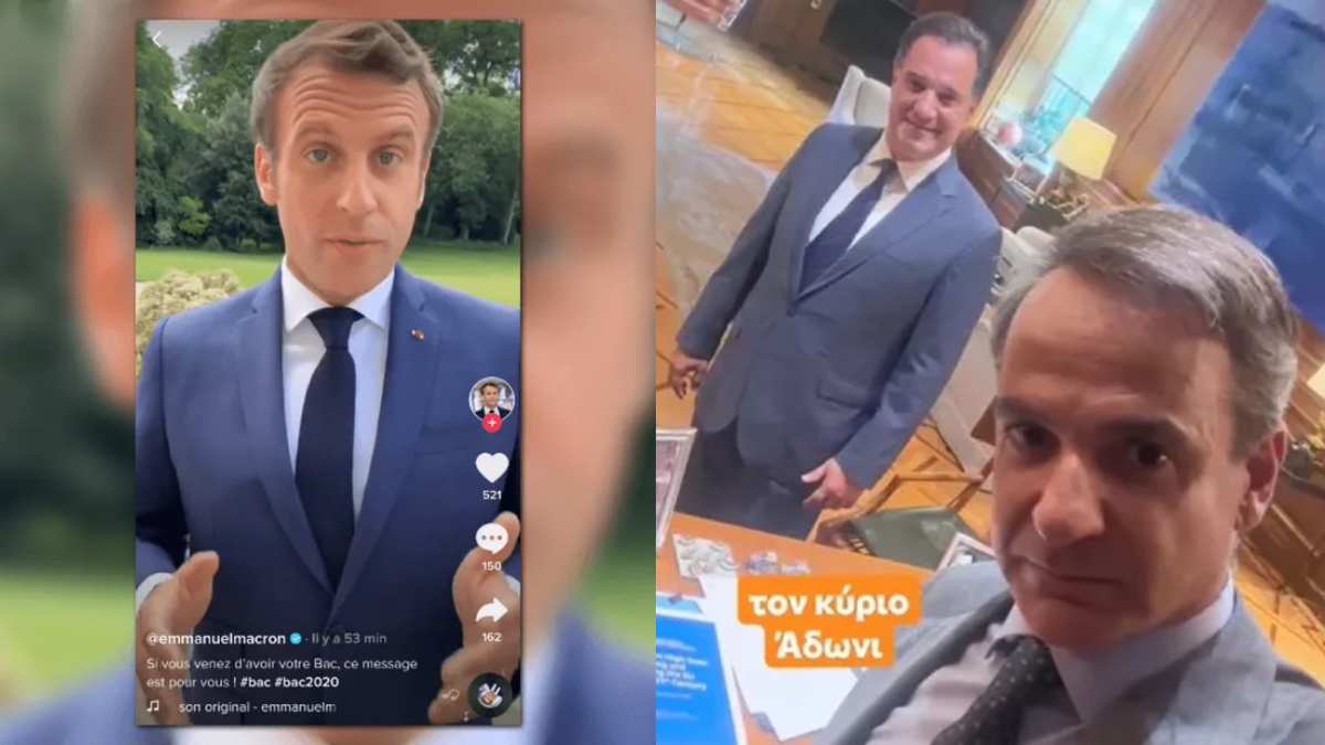 Δεν είναι μόνο ο Μητσοτάκης: Οι Ευρωπαίοι πολιτικοί δίνουν μάχη στο TikTok