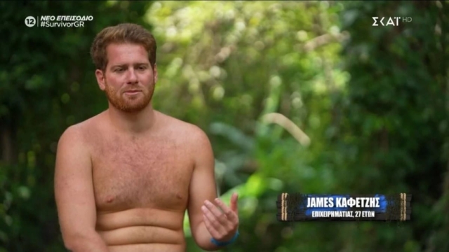 Survivor 2024: Δεν το έδειξαν ποτέ οι κάμερες για τον Τζέιμς – «Πριν μπουν στο συμβούλιο του έκαναν…»