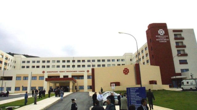 Χανιά: Συναγερμός σε νοσοκομείο – 35χρονος άνδρας έπεσε από μπαλκόνι του 3ου ορόφου