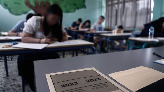 Πανελλήνιες 2024: Πότε ξεκινούν οι εξετάσεις – Όλο το πρόγραμμα και τα ειδικά μαθήματα