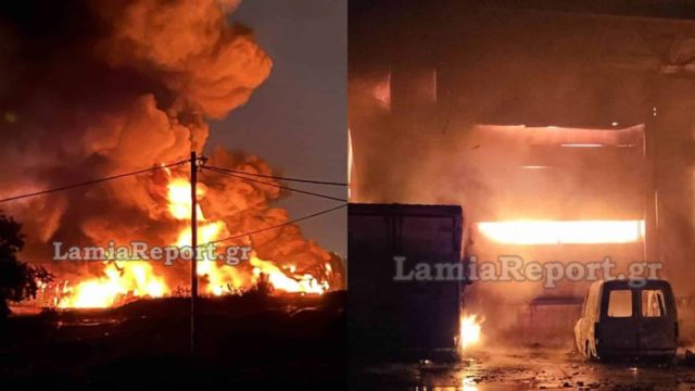 Λαμία: Στάχτες το εργοστάσιο με τα γεύματα που προκάλεσαν μαζική δηλητηρίαση σε δεκάδες μαθητές (video)