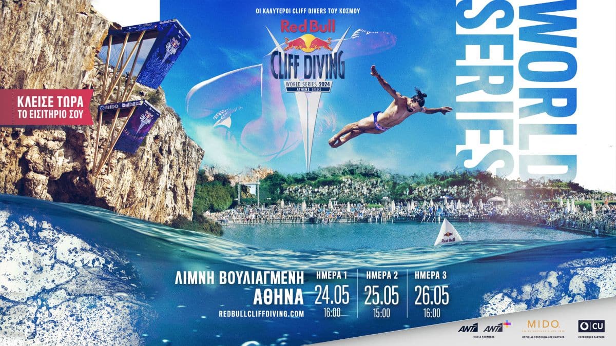 Red Bull Cliff Diving: Το πιο θεαματικό event της χρονιάς έρχεται σε 2 μόνο ημέρες