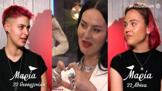 First Dates: Πήγαν ραντεβού το πρώτο ΛΟΑΤΚΙ ζευγάρι αλλά “φλέρταρε” τη Ζενεβιέβ, «Είσαι ωραία γυναίκα, με το βλέμμα σου με…»