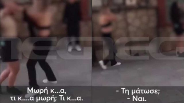 Χαστούκια, κλωτσιές, μαλλιοτραβήγματα και χυδαίες ύβρεις: Αδιανόητος καβγάς μεταξύ ανήλικων κοριτσιών στην Καλαμάτα! (video)