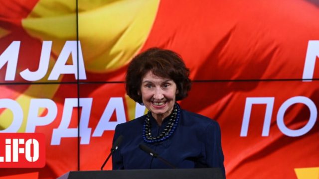 Βόρεια Μακεδονία: Κινδύνους προβλέπεται να αντιμετωπίσει η Σιλιάνοφσκα μετά την αθέτηση της συμφωνίας των Πρεσπών