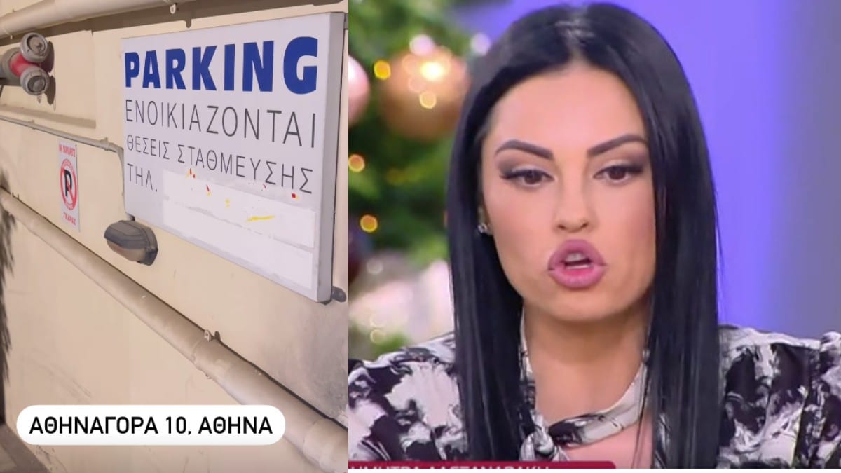 Γεμάτη θυμό η Αλεξανδράκη: Της κλέψανε το αυτοκίνητο – «Θα σε κυνηγήσω μέχρι να…»