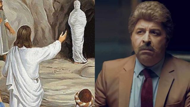 Γιατί ο Λάζαρος ήταν τσιγκούνης; Το καμένο ανέκδοτο της ημέρας (14/05)
