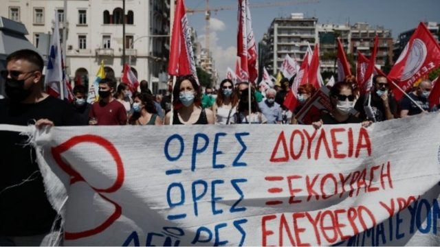 Απεργία 21 Μαΐου: Ποιοι θα «κατεβάσουν ρολά» – Πώς θα κινηθούν τα ΜΜΜ