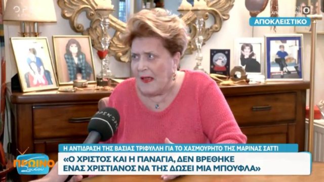Τα «έχωσε» η Βάσια Τριφύλλη στη Μαρίνα Σάττι: «Καλά δεν βρέθηκε κάποιος να…»