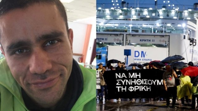 Blue Horizon: Η εισαγγελική πρόταση για τους τέσσερις κατηγορούμενους για τη δολοφονία του Αντώνη Καργιώτη στο λιμάνι του Πειραιά