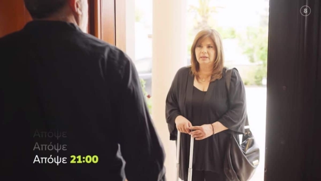 Η γη της ελιάς (10/5): Ένα διαζύγιο και μια επανασύνδεση – «Γύρισα, εάν με θες ακόμα»
