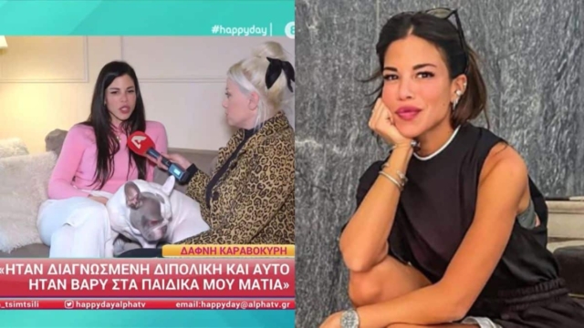 Δάφνη Καραβοκύρη αποκαλύπτει για τη μητέρα της: «Νόσησε με μεταστατικό καρκίνο – Το αλκοόλ ήταν η σανίδα σωτηρίας της»