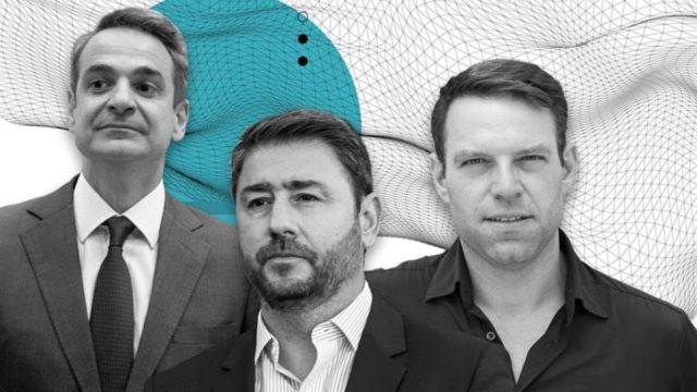 Δημοσκόπηση Interview: Ανοίγει η ψαλίδα μεταξύ ΝΔ και ΣΥΡΙΖΑ – Ποιοι προηγούνται στις Ευρωεκλογές