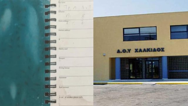 Απολογούνται σήμερα (24/5) οι εκβιαστές εφοριακοί από τη Χαλκίδα – Οι διάλογοι που τους «καίνε» και το μπλε τεφτέρι με τα ονόματα – «Έχει λεφτουδάκια, γ*** τους»