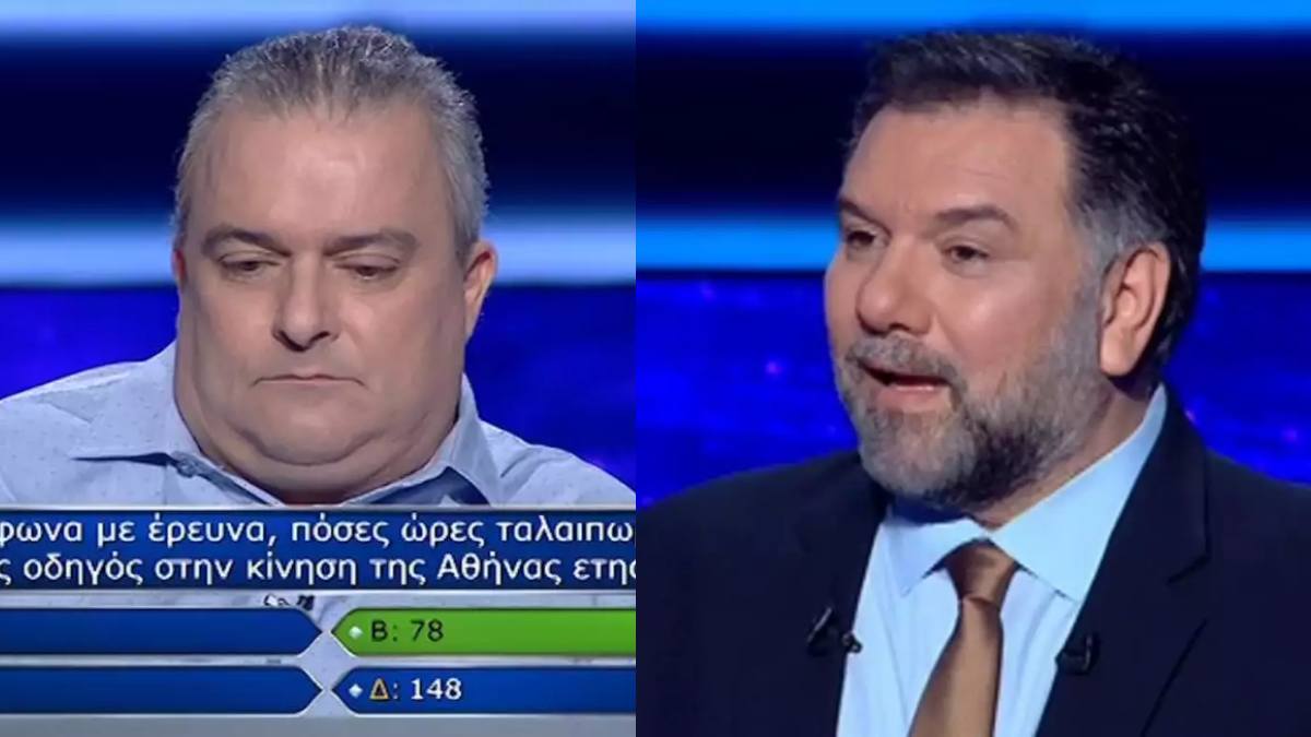 Δεν ξανάγινε στην ιστορία του Εκατομμυριούχου: Άλαλος ο Γρηγόρης Αρναούτογλου – «Τι παιχνίδι έκανες…»