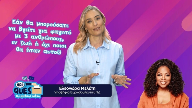 Ελεονώρα Μελέτη: «Θέλω ένα γεύμα με τον Χριστό – Έχω πολλά να συζητήσω μαζί του…»