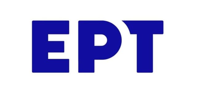 ΕΡΤ: Ανακοίνωση για το φημολογούμενο περιστατικό βίας στο Ραδιομέγαρο της Αγίας Παρασκευής –  «Είχε συμβεί στις…»