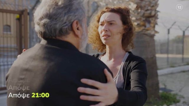 Η γη της ελιάς (16/5): Άγριος καβγάς για Μαρίνα και Μάνο – «Η τα κόβεις σήμερα ή εμένα ξέχασε με»