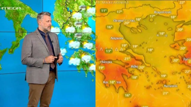 «Φλόγα» διαρκείας από τον Γιάννη Καλλιάνο: «5 μέρες άσχημου κοκτέιλ – Μέχρι και 38άρια…»