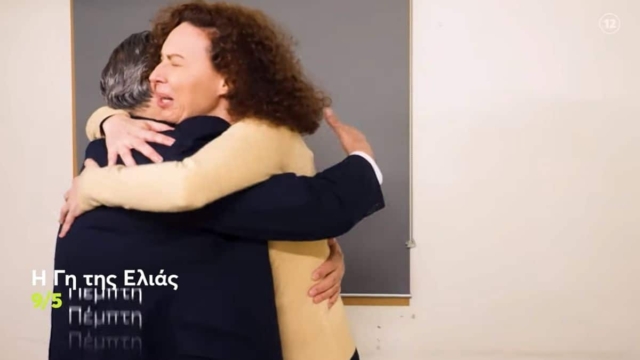 Η Γη της ελιάς (9/5): «Θέλω ο άντρας μου να με γουστάρει, να είναι ερωτευμένος» – Τον χωρίζει με συνοπτικές διαδικασίες
