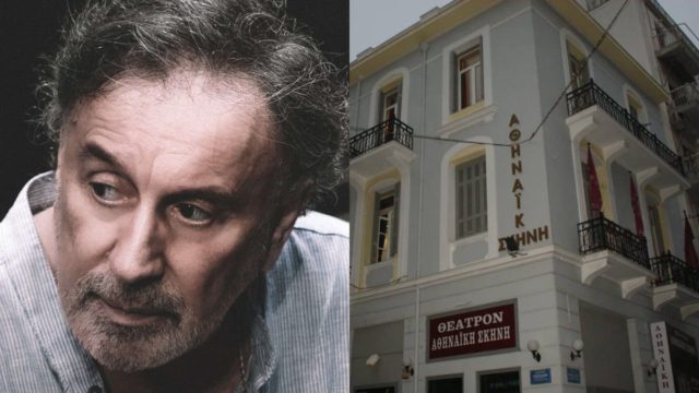 «Η πόλη στην άλλη όχθη» του Κοραή Δαμάτη έρχεται στην Αθηναϊκή Σκηνή