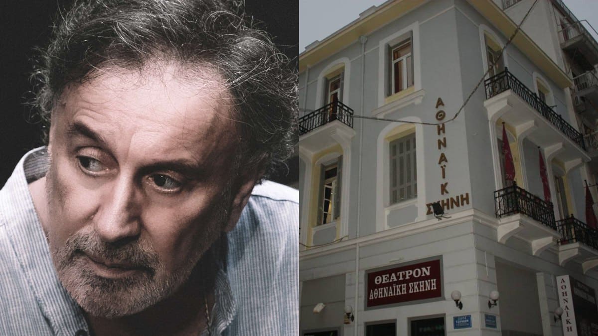 «Η πόλη στην άλλη όχθη» του Κοραή Δαμάτη έρχεται στην Αθηναϊκή Σκηνή