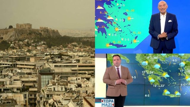 Καιρός σήμερα 19/05: Βροχές, «σκονοσύννεφα» και στο κόκκινο ο υδράργυρος – Αρνιακός και Μαρουσάκης προειδοποιούν