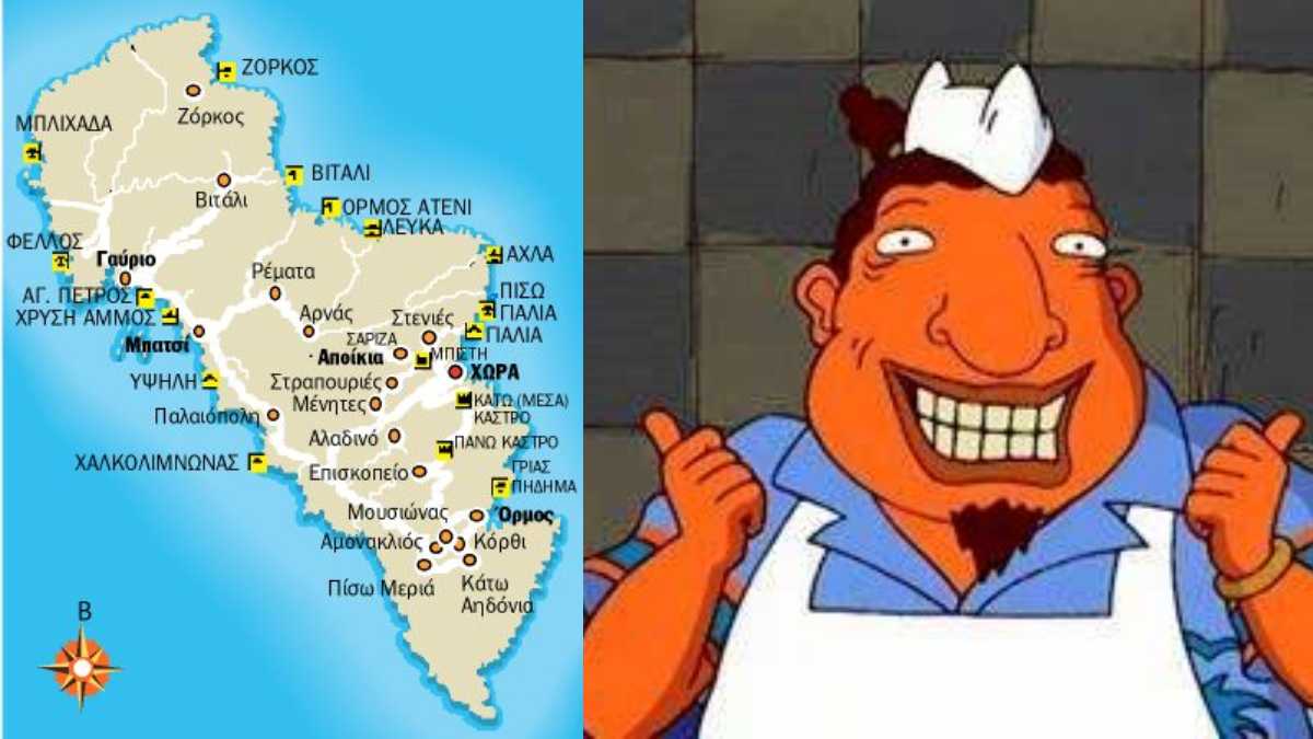 Γιατί η Άνδρος λέγεται Άνδρος; Το καμένο ανέκδοτο της ημέρας (09/05)