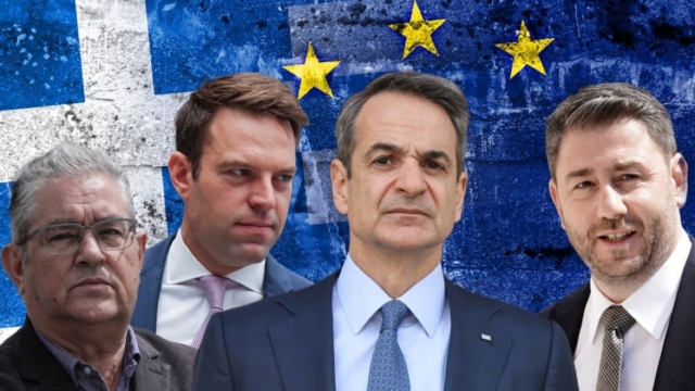 Δημοσκόπηση-ανατροπή της Prorata: Στο 33,3% η ΝΔ – Τρίτο κόμμα ο ΣΥΡΙΖΑ!
