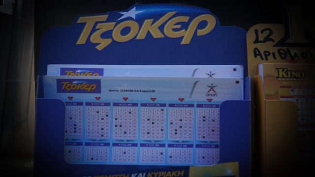 Κλήρωση Τζόκερ (14/5): Αυτοί είναι οι τυχεροί αριθμοί για το 1.000.000 ευρώ