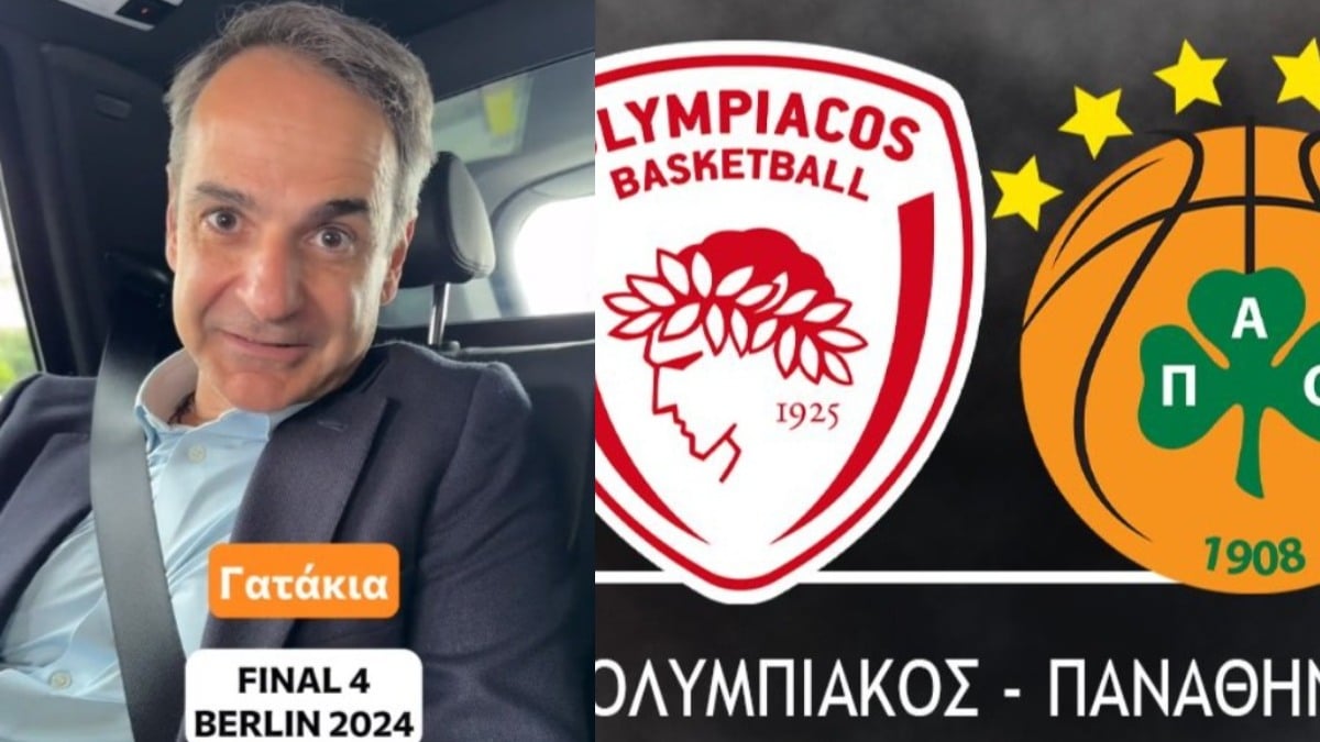 «Γατάκια, εγώ γκαντέμης;»: «Τάπωσε» με την ατάκα του για το Fianl 4 ο Κυριάκος Μητσοτάκης (video)