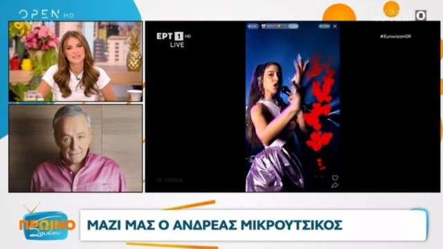 Eurovision 2024: Ανδρέας Μικρούτσικος για Σάττι – «Γιατί μονοπλάνο; Θα πω στον φίλο μου τον Φωκά…»