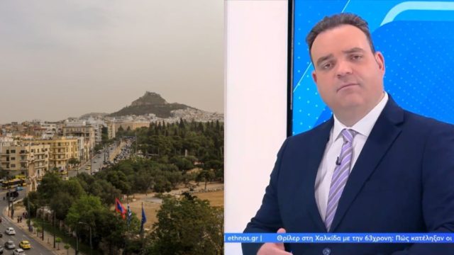 O Κλέαρχος Μαρουσάκης δεν έχει καλά «μαντάτα»: «Πρώτα αφρικανική σκόνη με βροχές και μετά…»