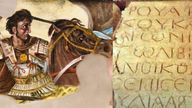 «Ξεχείλισε το ποτήρι» για τον Μέγα Αλέξανδρο: « Η πραγματική εθνικότητα που αναγράφεται στον τάφο…»