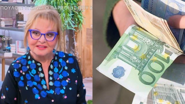 «Φτερά στα πόδια» από τη Βίκυ Παγιατάκη: Ατελείωτα κέρδη στο Σαββατοκύριακο για Ιχθείς, Ταύρους και άλλα 3 ζώδια