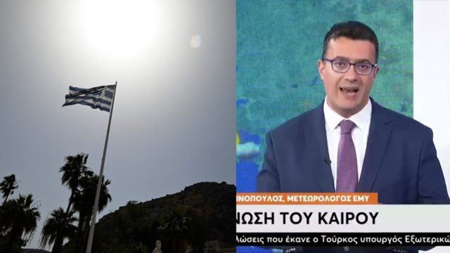 «Καιρική» μαντάρα από τον Παναγιώτη Γιαννόπουλο: «Κάποια στιγμή θα φύγει…» (video)