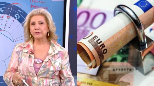 Μοιράζει χρήμα για 4 μέρες η Λίτσα Πατέρα: Τα 2 ζώδια που θα ζήσουν κάτι παραπάνω από ένα ευτυχισμένο Σαββατοκύριακο