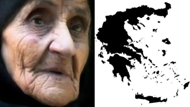 Προφητεία της Γερόντισσας Λαμπρινής «καίει» την Ελλάδα: «Η χώρα θα χάσει τα πάντα όταν βγουν…»