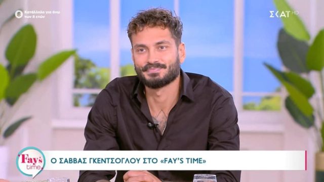 Survivor 2024: Ερωτευμένος ο Σάββας Γκέντσογλου – «Υπήρξε φλερτ στο παιχίδι, θα συνεχιστεί…» (video)