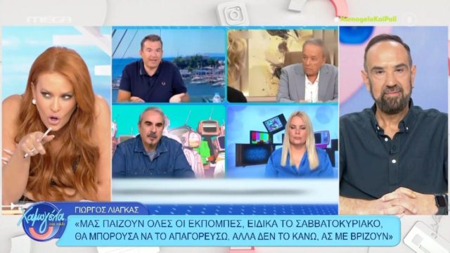 «Έσφαξε με το γάντι» τον Λιάγκα η Σίσσυ Χρηστίδου: «Προφανώς έχει παράπονο, θέλει παραπάνω…»