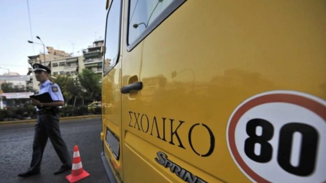 Σοκ στην Κηφισιά: Οδηγός και συνοδός ξέχασαν για 6 ώρες σε σχολικό λεωφορείο ένα αγοράκι 4,5 χρονών (video)