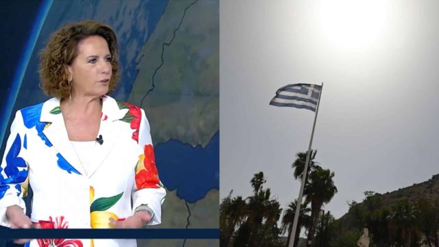 Πρόλαβε η Χριστίνα Σούζη να προειδοποιήσει: «Η σκόνη δεν έχει φύγει και η πιο ζεστή μέρα θα είναι…» (video)