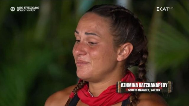 Survivor 2024: Πρώτο «καρφί» Ασημίνας μετά την αποχώρηση – «Το κατάλαβα καλύτερα από καθετί άλλο φέτος…» (photo)