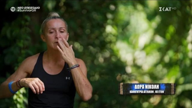 Survivor 2024: Εκτός εαυτού η Δώρα Νικολή – «Έπρεπε να με πάρουν, είναι αχάριστο…»
