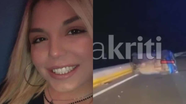 Σπαράζει η Κρήτη για τον χαμό της 26χρονης Μαρίνας που άφησε την τελευταία της πνοή στην άσφαλτο