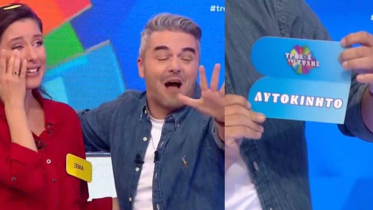 Όλος ο «Τροχός της Τύχης» στο πόδι: 31χρονη κέρδıσε το αυτοκiνητο και ο Πέτρος Πολυχρονίδης έκανε σαν μικρό παιδί! (video)