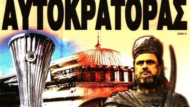 Επικό πρωτοσέλιδο: Η «Ελεύθερη Ώρα» έντυσε τον Βαγγέλη Μαρινάκη ως Κωνσταντίνο Παλαιολόγο