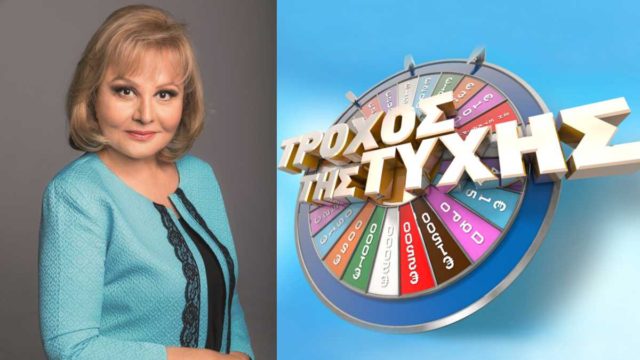 Ως άλλος… Πέτρος Πολυχρονίδης η Βίκυ Παγιατάκη: Ο «Τροχός της Τύχης» γυρίζει για Ταύρους και άλλα 5 ζώδια